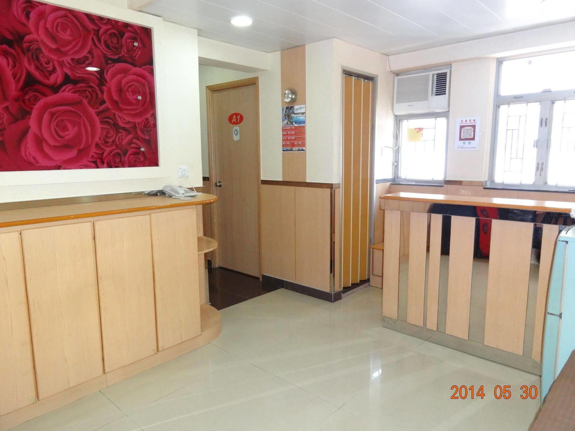Fortune Guest house Hong Kong